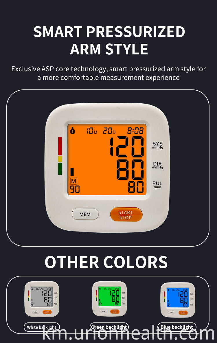 Digital Arm Sphygmomanometer Arm Type